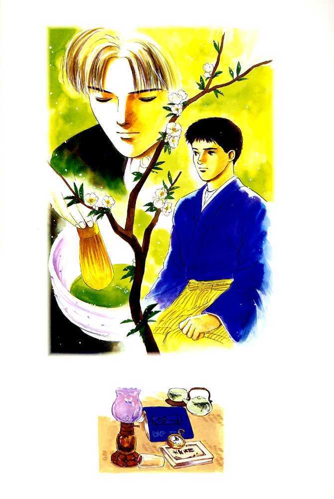 Animal X: Daichi no Okite Chapter 1 page 56 - Chapter 1 : Artbook