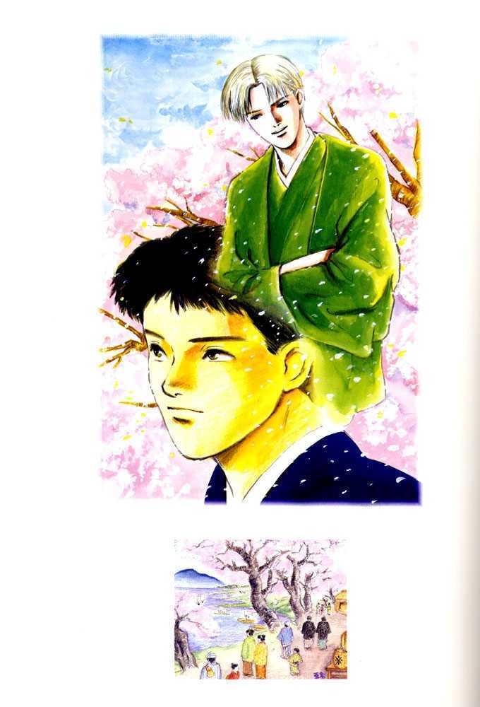 Animal X: Daichi no Okite Chapter 1 page 57 - Chapter 1 : Artbook