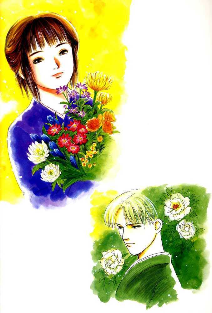 Animal X: Daichi no Okite Chapter 1 page 58 - Chapter 1 : Artbook