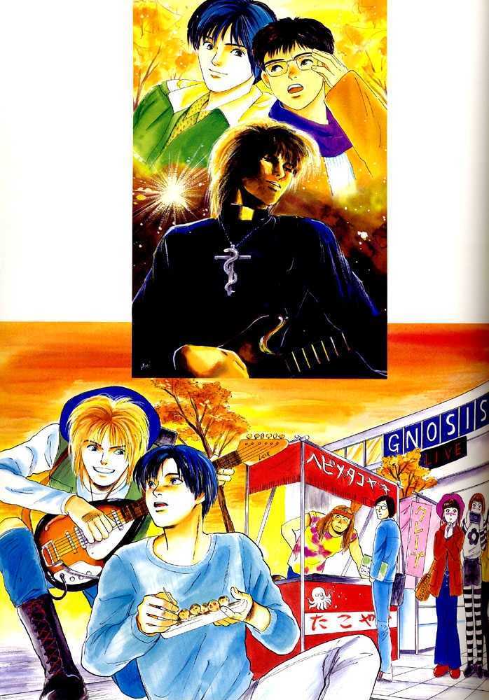 Animal X: Daichi no Okite Chapter 1 page 61 - Chapter 1 : Artbook