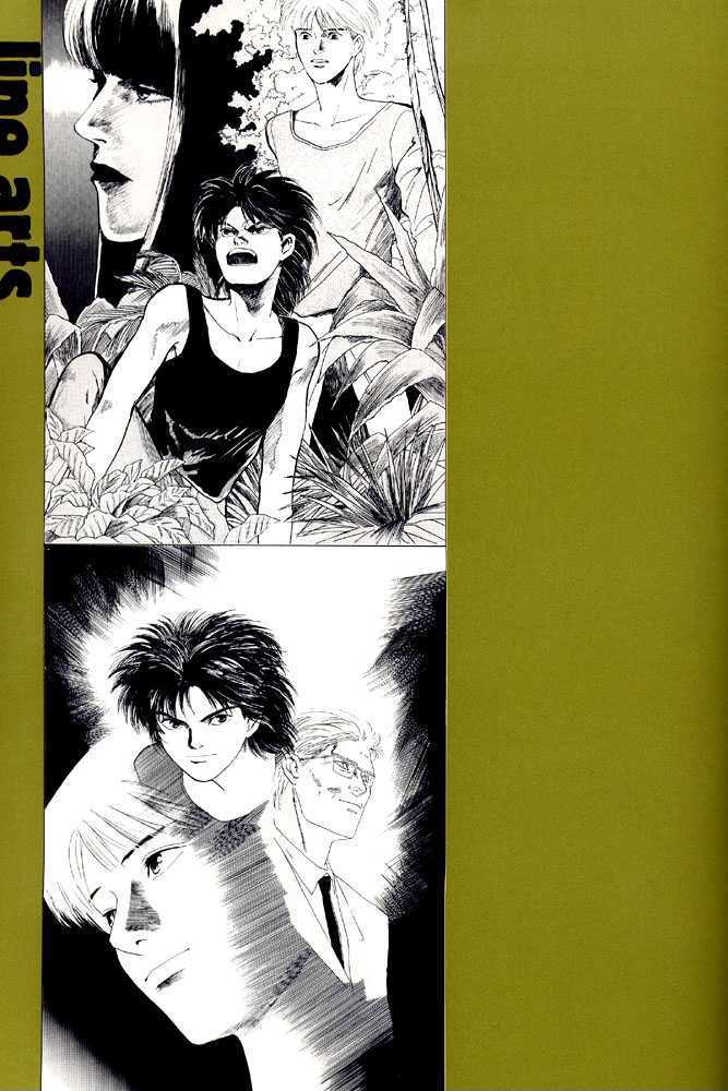 Animal X: Daichi no Okite Chapter 1 page 63 - Chapter 1 : Artbook