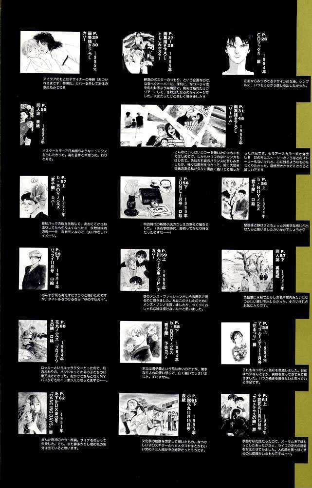 Animal X: Daichi no Okite Chapter 1 page 69 - Chapter 1 : Artbook