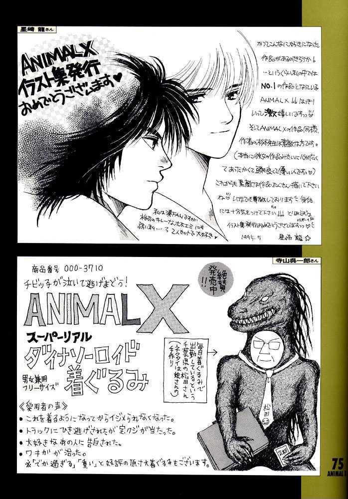 Animal X: Daichi no Okite Chapter 1 page 75 - Chapter 1 : Artbook