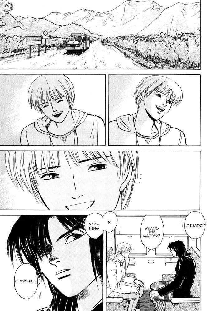 Animal X: Daichi no Okite Chapter 2.1 page 15 - Chapter 2.1