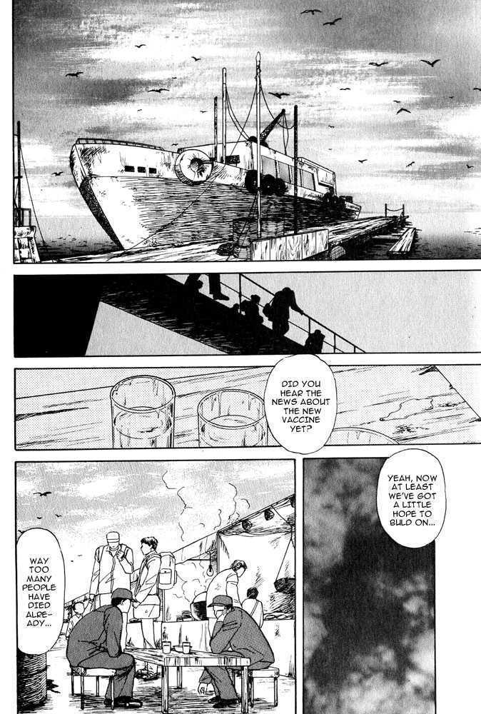 Animal X: Daichi no Okite Chapter 2.1 page 2 - Chapter 2.1