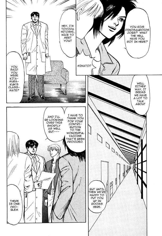 Animal X: Daichi no Okite Chapter 2.1 page 30 - Chapter 2.1