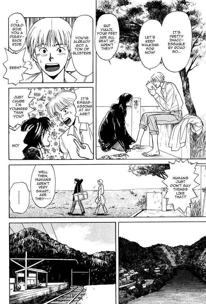 Animal X: Daichi no Okite Chapter 2.1 page 4 - Chapter 2.1