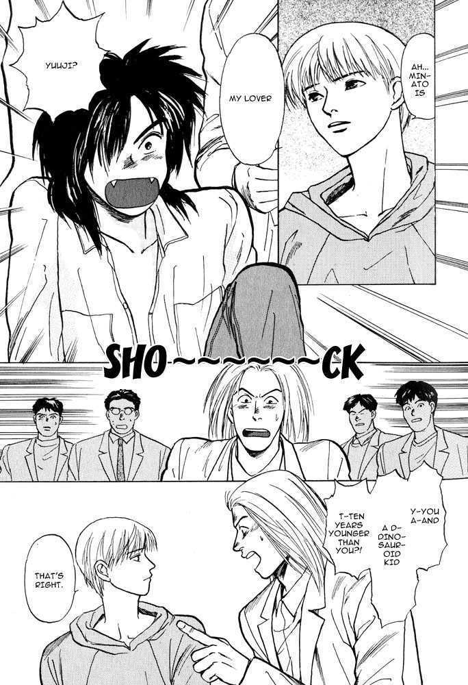 Animal X: Daichi no Okite Chapter 2.1 page 43 - Chapter 2.1