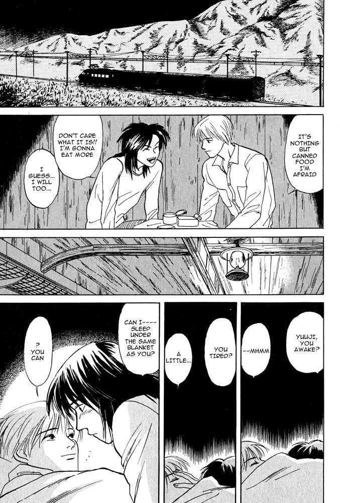 Animal X: Daichi no Okite Chapter 2.1 page 5 - Chapter 2.1