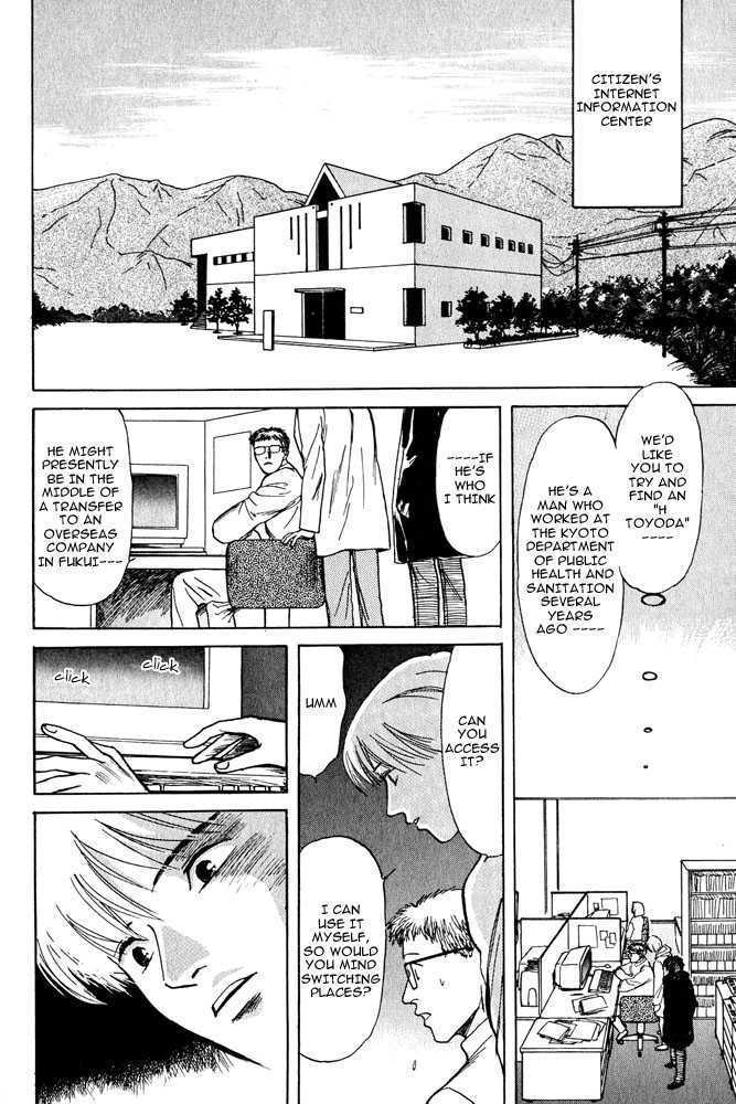Animal X: Daichi no Okite Chapter 2.1 page 8 - Chapter 2.1