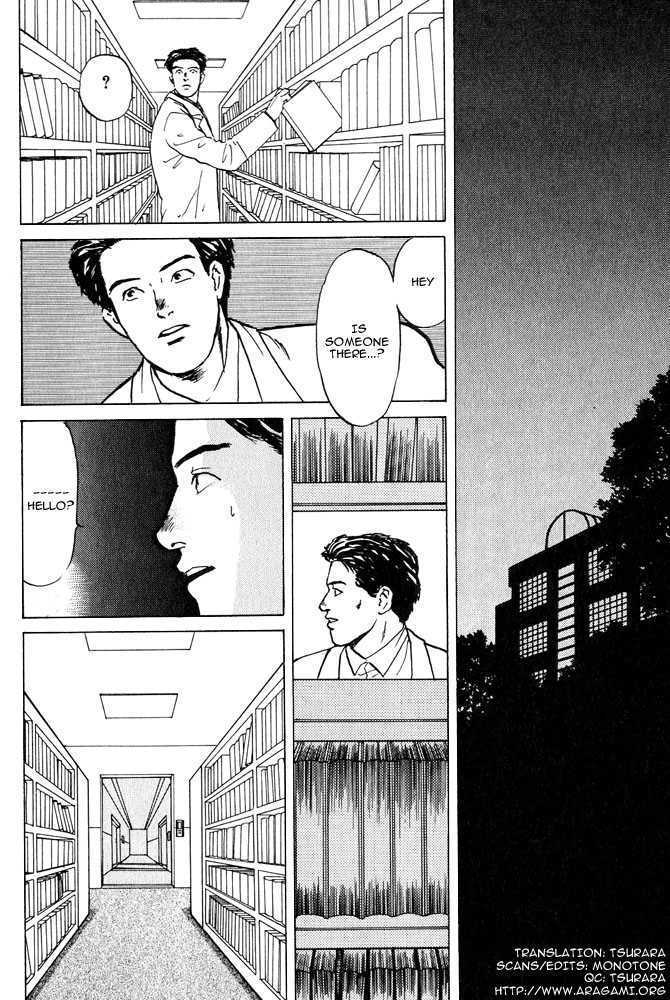 Animal X: Daichi no Okite Chapter 2.2 page 1 - Chapter 2.2