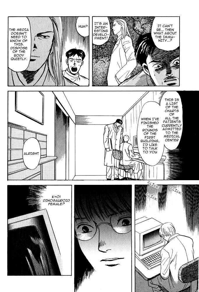 Animal X: Daichi no Okite Chapter 2.2 page 11 - Chapter 2.2
