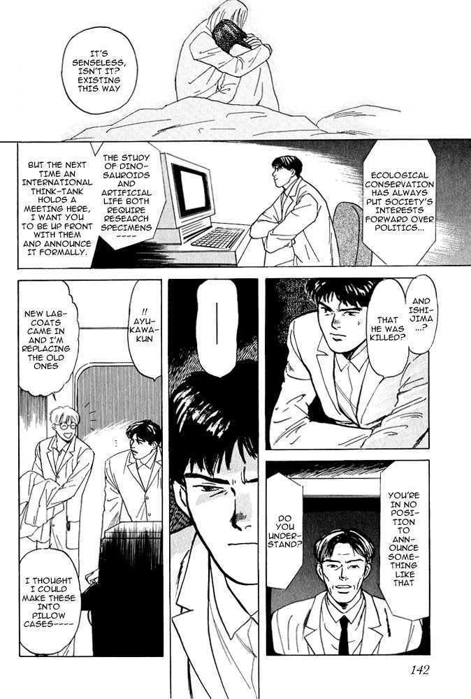 Animal X: Daichi no Okite Chapter 2.2 page 13 - Chapter 2.2