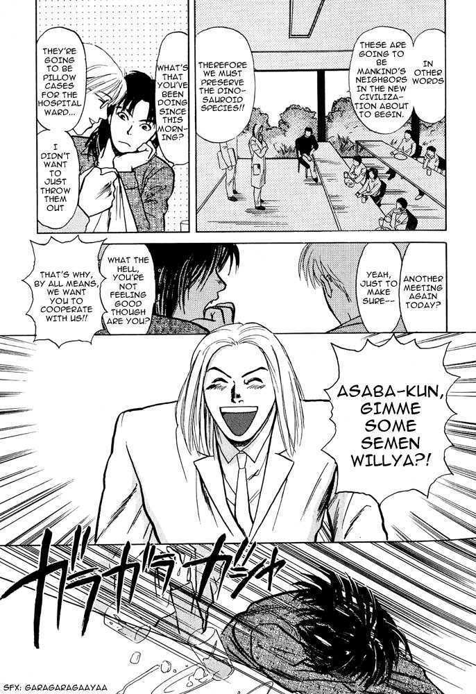 Animal X: Daichi no Okite Chapter 2.2 page 16 - Chapter 2.2