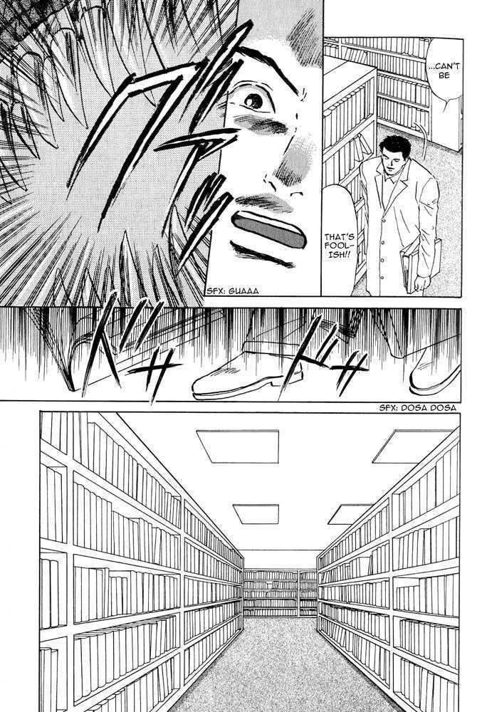 Animal X: Daichi no Okite Chapter 2.2 page 2 - Chapter 2.2