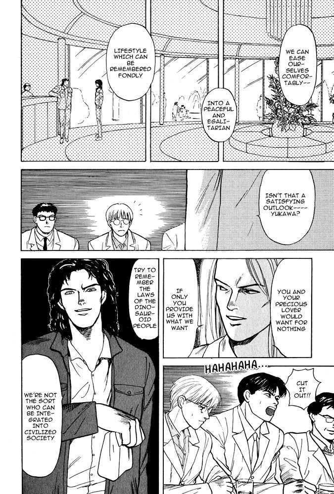 Animal X: Daichi no Okite Chapter 2.2 page 21 - Chapter 2.2