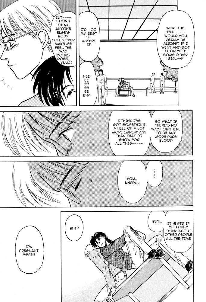 Animal X: Daichi no Okite Chapter 2.2 page 26 - Chapter 2.2