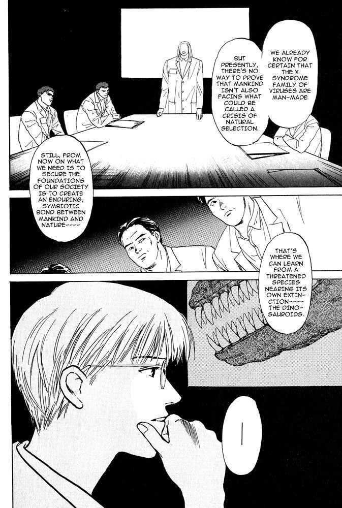 Animal X: Daichi no Okite Chapter 2.2 page 3 - Chapter 2.2