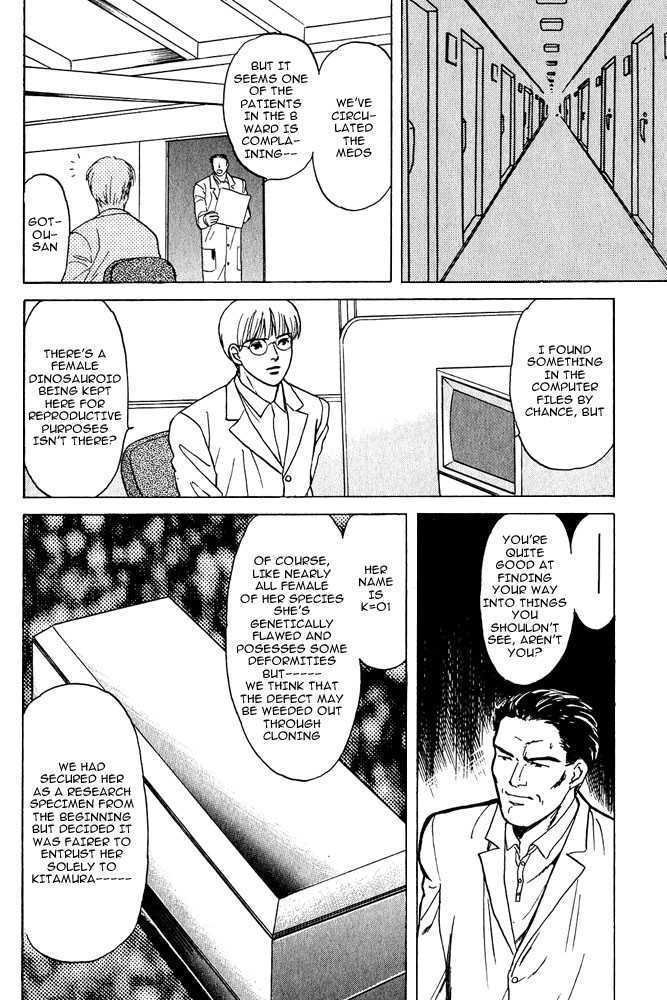 Animal X: Daichi no Okite Chapter 2.2 page 31 - Chapter 2.2