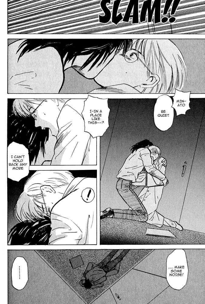 Animal X: Daichi no Okite Chapter 2.2 page 7 - Chapter 2.2