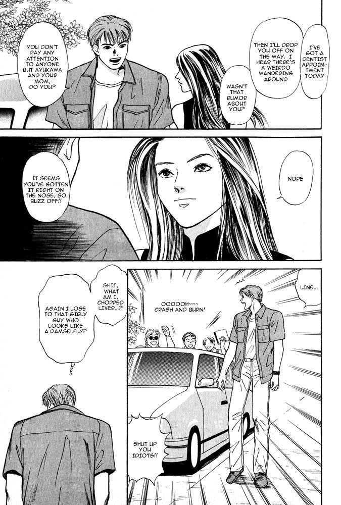 Animal X: Genshi Sairai Chapter 1 page 11 - Chapter 1