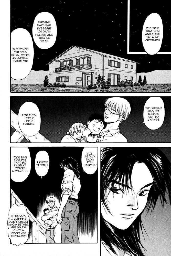 Animal X: Genshi Sairai Chapter 1 page 18 - Chapter 1