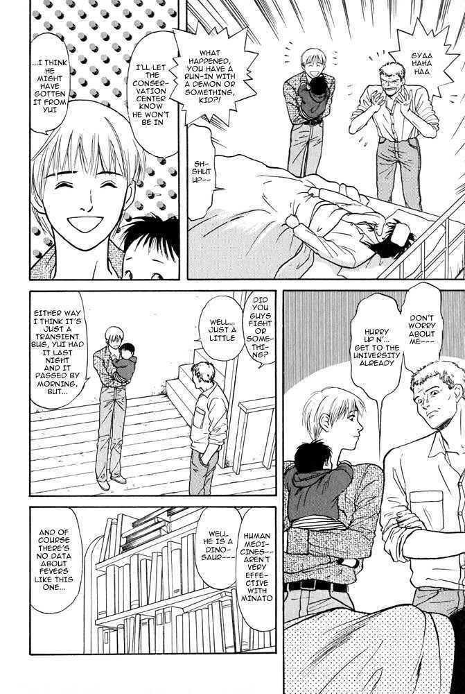 Animal X: Genshi Sairai Chapter 1 page 24 - Chapter 1