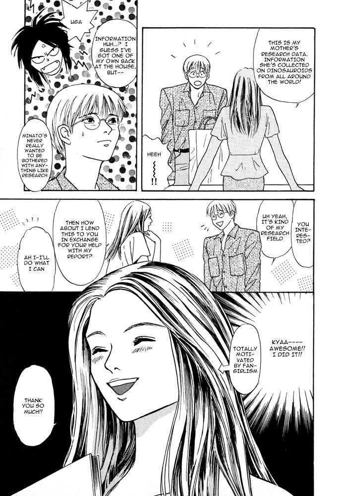 Animal X: Genshi Sairai Chapter 1 page 33 - Chapter 1
