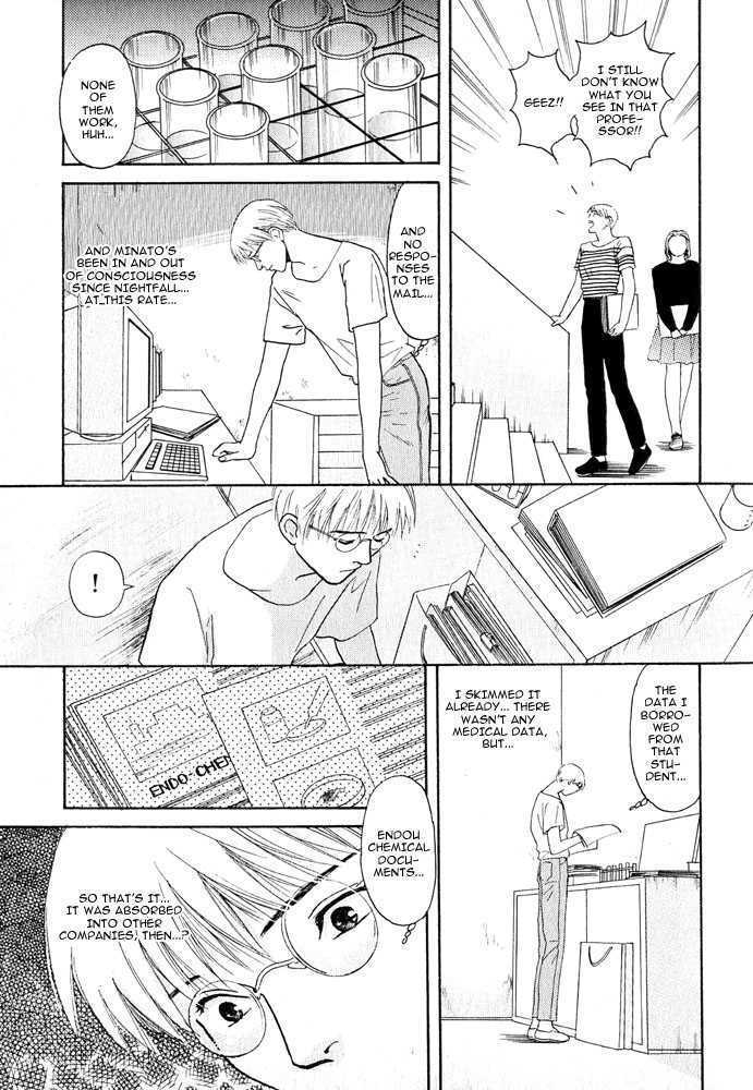 Animal X: Genshi Sairai Chapter 1 page 43 - Chapter 1