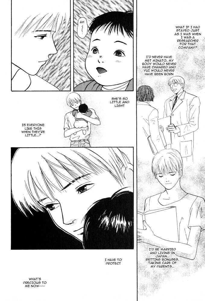 Animal X: Genshi Sairai Chapter 1 page 44 - Chapter 1