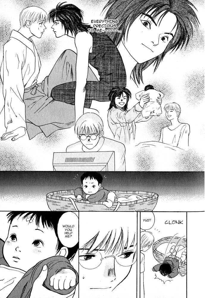 Animal X: Genshi Sairai Chapter 1 page 45 - Chapter 1