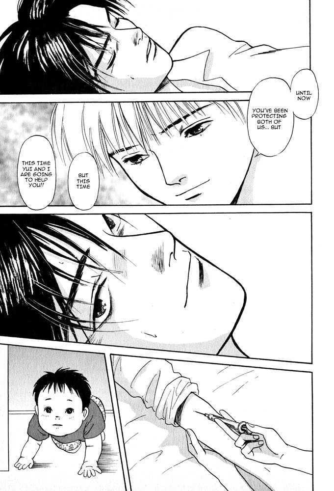 Animal X: Genshi Sairai Chapter 1 page 47 - Chapter 1