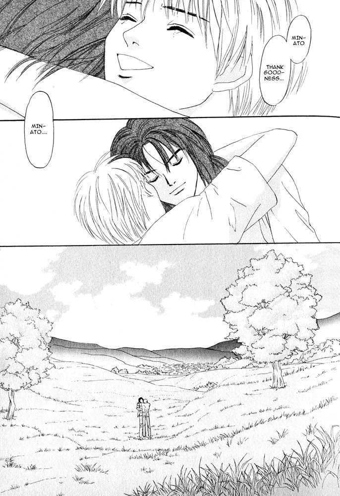 Animal X: Genshi Sairai Chapter 1 page 53 - Chapter 1