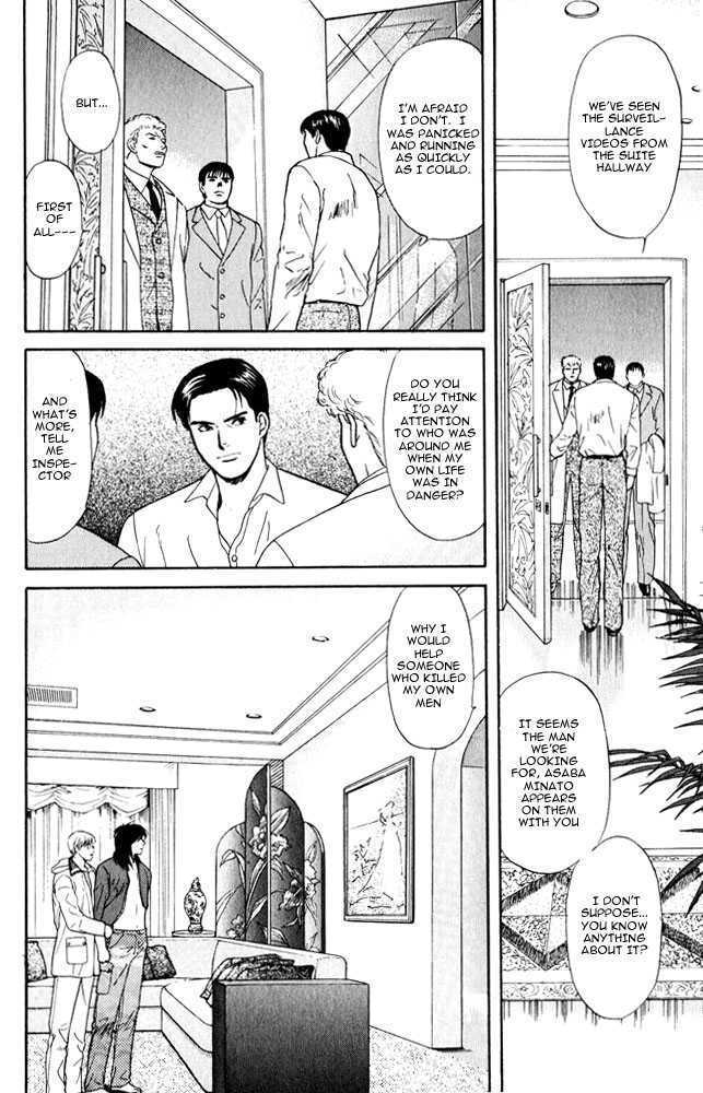 Animal X: Genshi Sairai Chapter 10 page 20 - Chapter 10