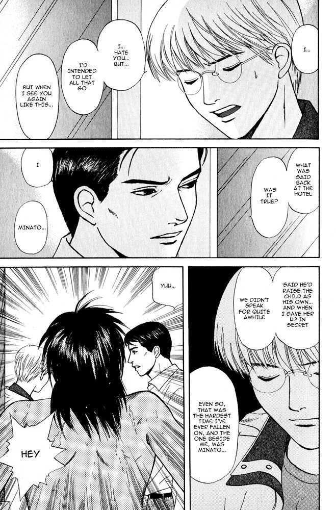 Animal X: Genshi Sairai Chapter 10 page 23 - Chapter 10
