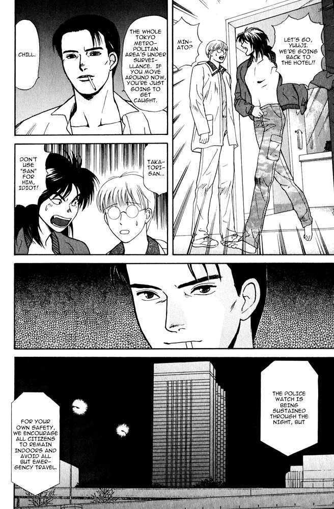 Animal X: Genshi Sairai Chapter 10 page 26 - Chapter 10
