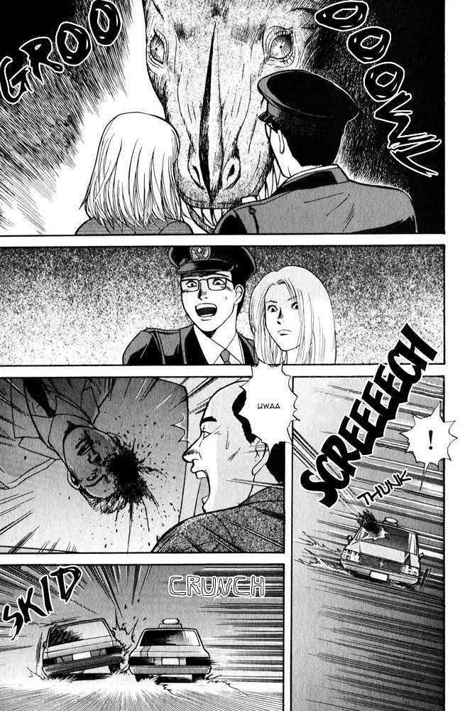 Animal X: Genshi Sairai Chapter 10 page 3 - Chapter 10