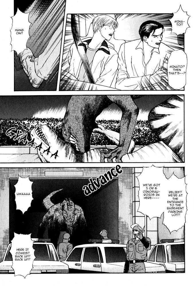 Animal X: Genshi Sairai Chapter 10 page 7 - Chapter 10