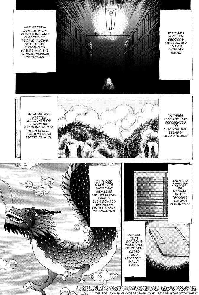 Animal X: Genshi Sairai Chapter 11 page 1 - Chapter 11