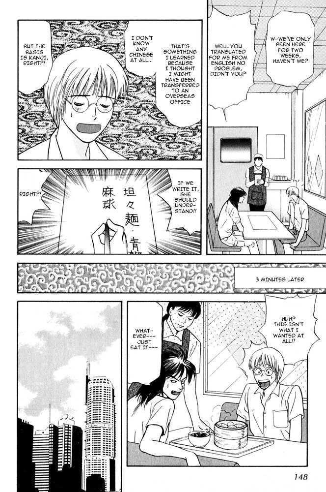 Animal X: Genshi Sairai Chapter 11 page 11 - Chapter 11