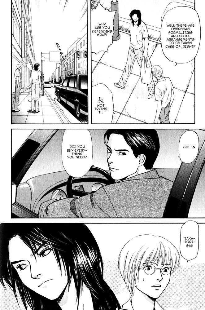 Animal X: Genshi Sairai Chapter 11 page 13 - Chapter 11