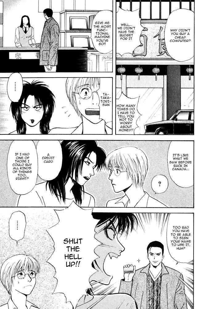 Animal X: Genshi Sairai Chapter 11 page 14 - Chapter 11