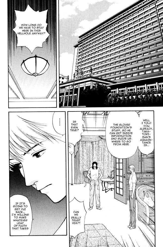 Animal X: Genshi Sairai Chapter 11 page 15 - Chapter 11