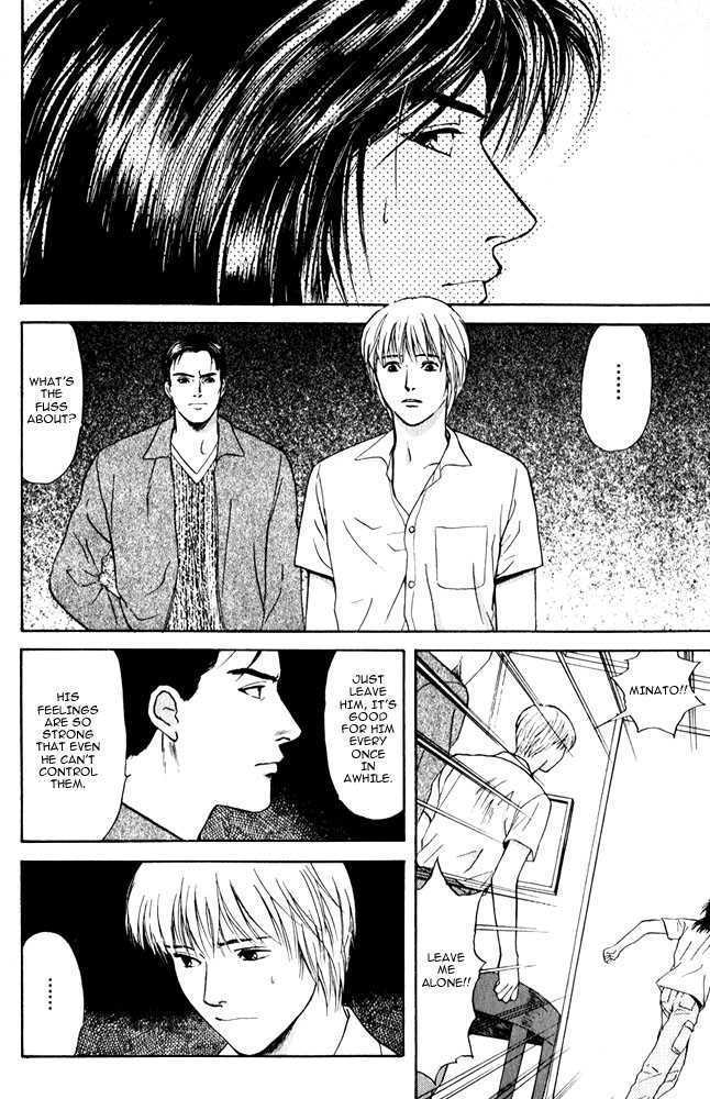 Animal X: Genshi Sairai Chapter 11 page 17 - Chapter 11