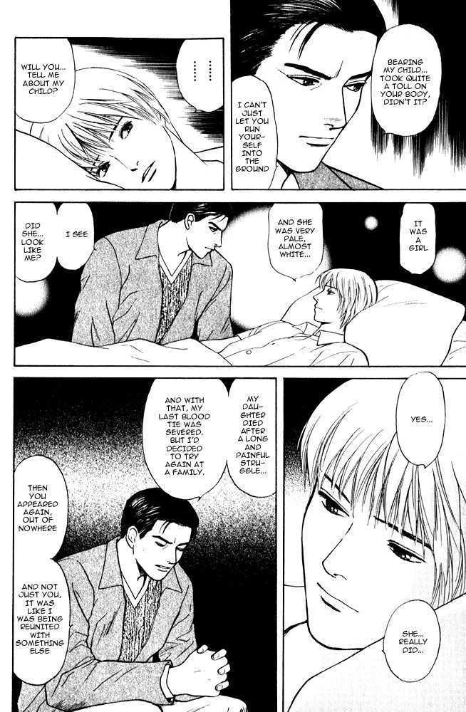 Animal X: Genshi Sairai Chapter 11 page 21 - Chapter 11