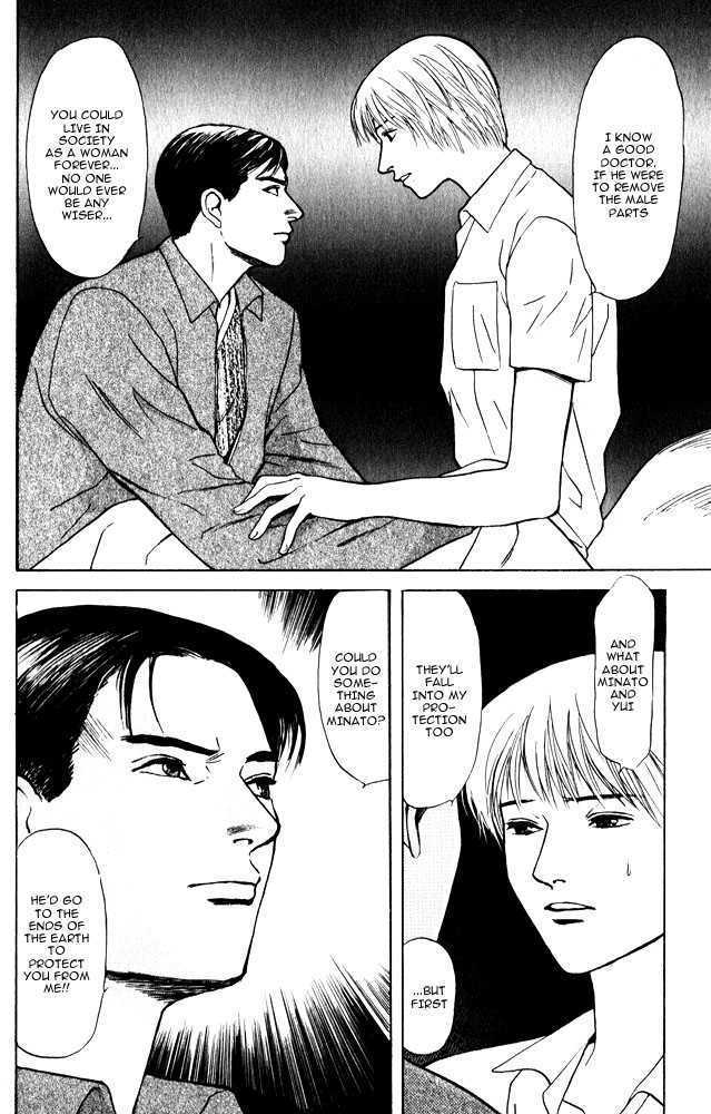 Animal X: Genshi Sairai Chapter 11 page 23 - Chapter 11