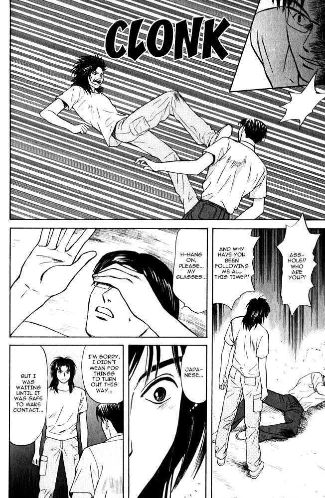 Animal X: Genshi Sairai Chapter 11 page 25 - Chapter 11