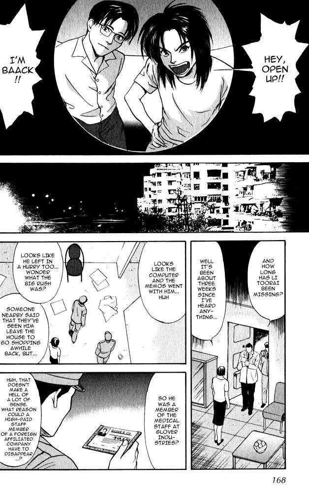 Animal X: Genshi Sairai Chapter 11 page 31 - Chapter 11