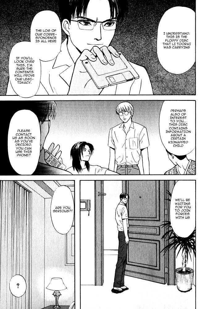 Animal X: Genshi Sairai Chapter 11 page 36 - Chapter 11