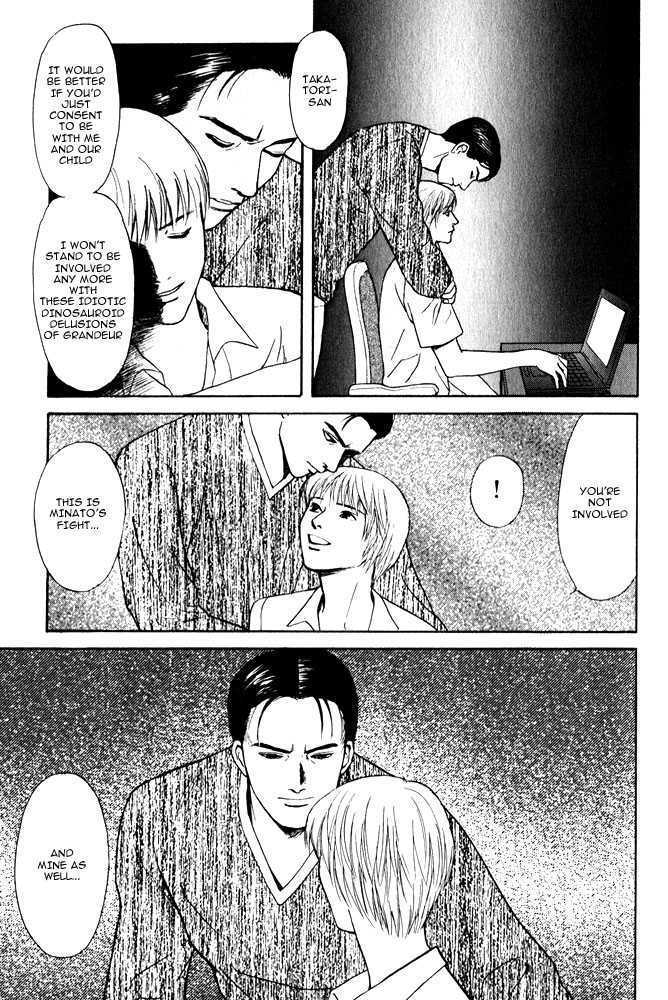 Animal X: Genshi Sairai Chapter 11 page 40 - Chapter 11